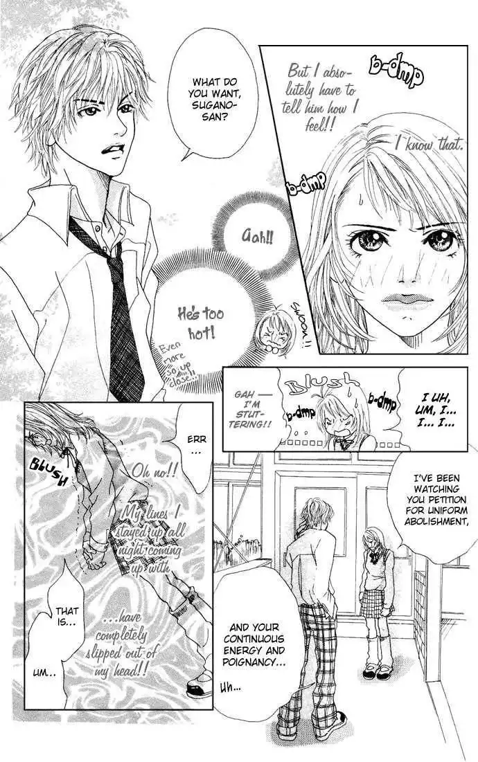 Ohisama no Hana Chapter 2 5